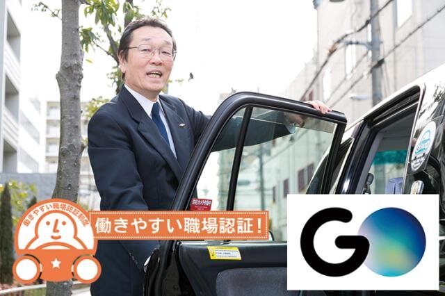 タクシードライバー