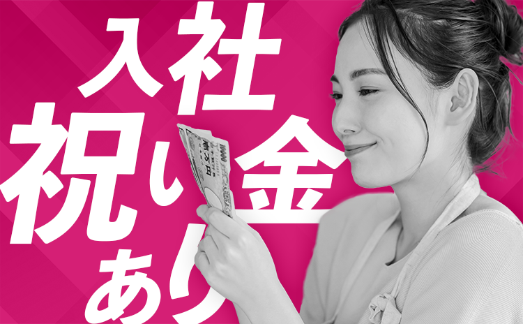タクシードライバー募集!専用乗り場あり・GOアプリ導入済み 安心の阪急グループ